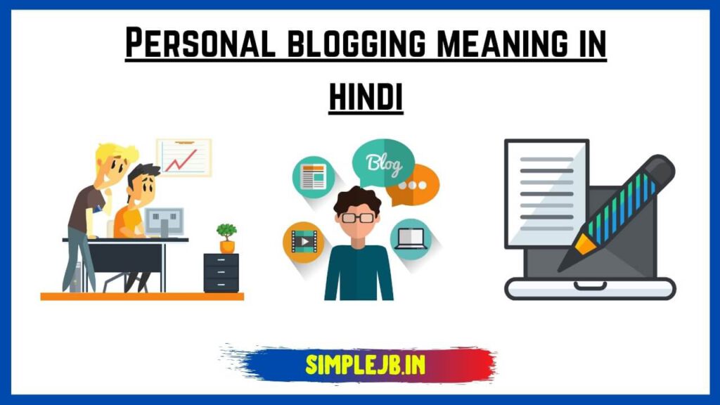 personal-blogging-hindi