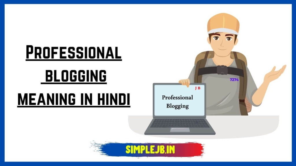 professional-blogging-in-hindi