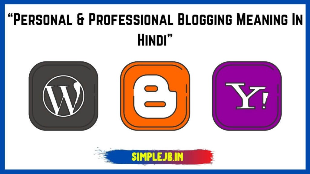 personal-profrssional-blogging-meaning-in-hindi