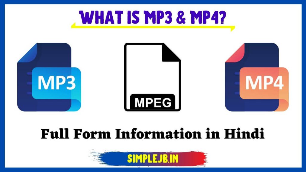 what-is-mp3-and-mp4-full-form