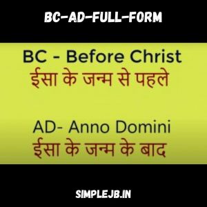 bc-ad-full-form