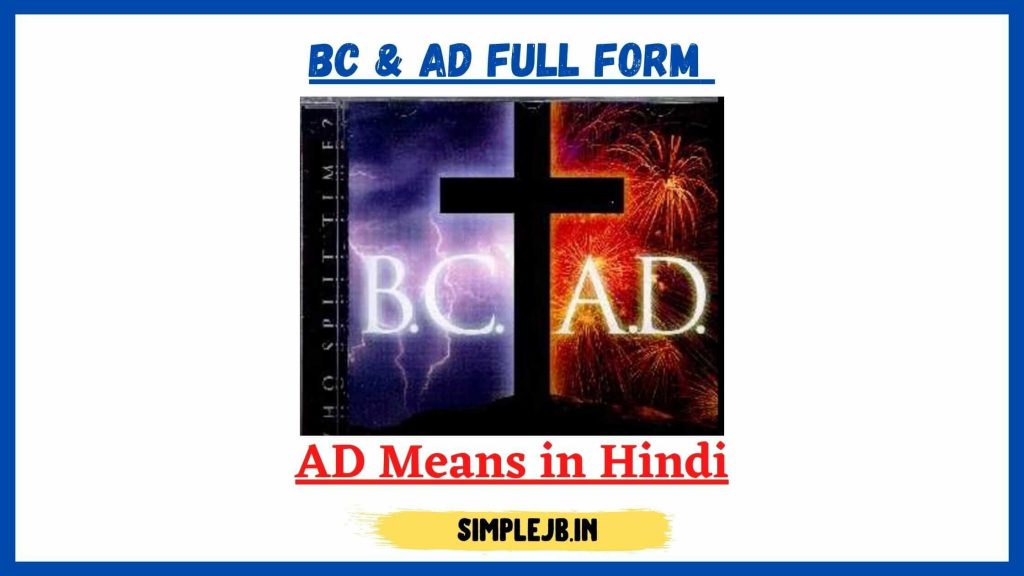 BC-ad-meaning