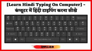 computer-hindi-keyboard