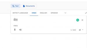 google-translate-hindi-keyboard