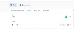 google-translate-hindi-keyboard