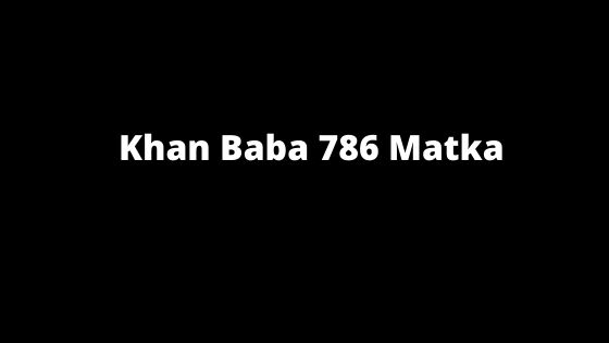 Today Khan baba 786 matka Result 2021 : खान बाबा 786 मटका रिजल्ट 2021 