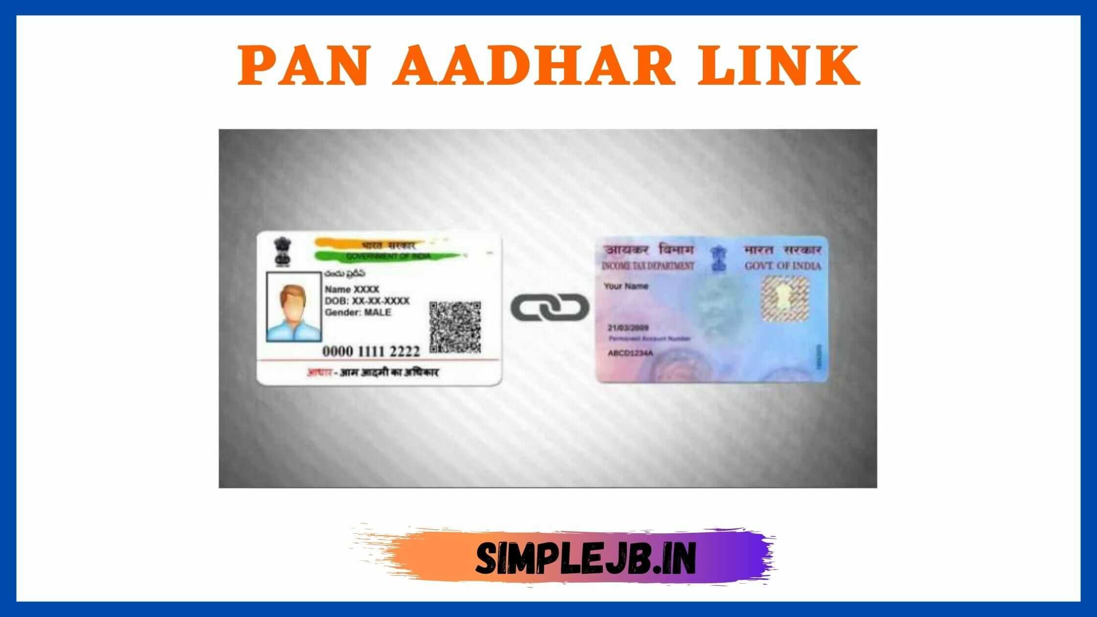 Pan-card-ko-aadhar-card-se-link-kaise-kare