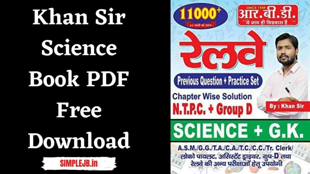 Khan Sir Science Book PDF Free Download