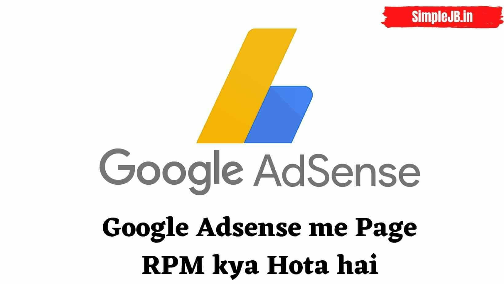 What is Page RPM in Adsense | Google Adsense me Page RPM kya Hota hai
