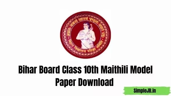 [PDF] Bihar Board Class 10th Maithili Model Paper Download