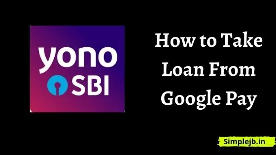 How To Take loan From Yono SBI?