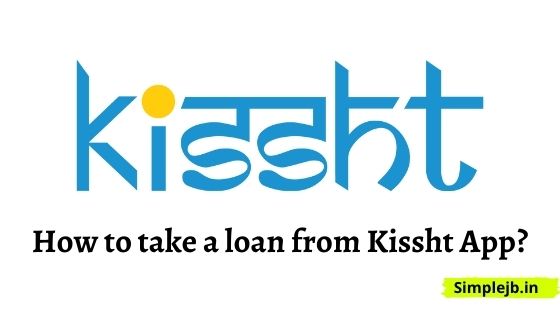 How to take loan from Kissht App?