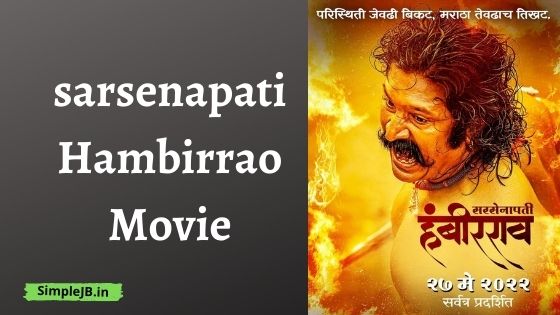 Sarsenapati Hambirrao Full Marathi Movie Download Filmyzilla