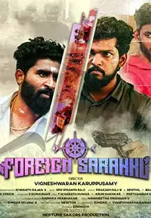 Foreign Sarakku Movie Download Details