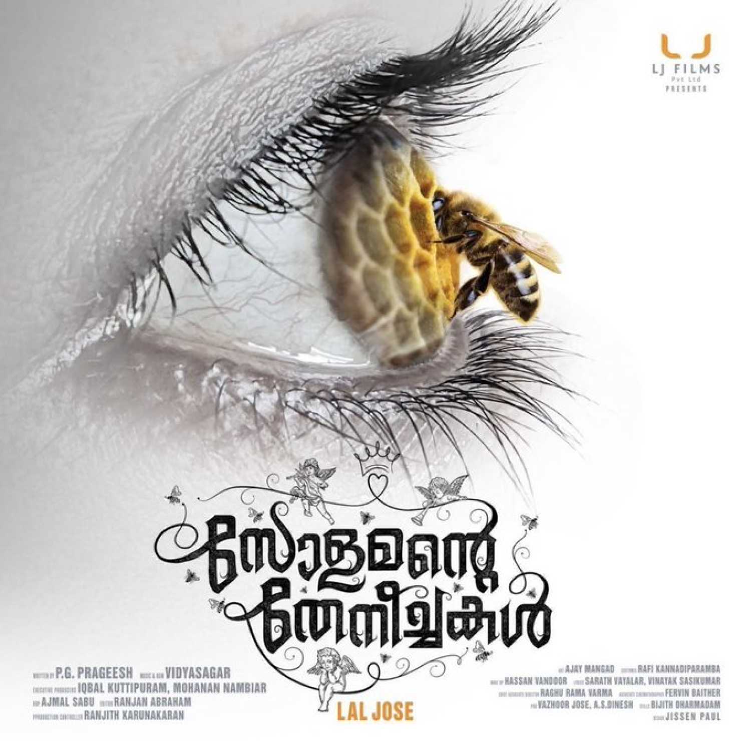 Solamante Theneechakal Movie Download