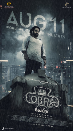 Cobra 2022 Full Movie Download 480p, 360p Filmyzilla