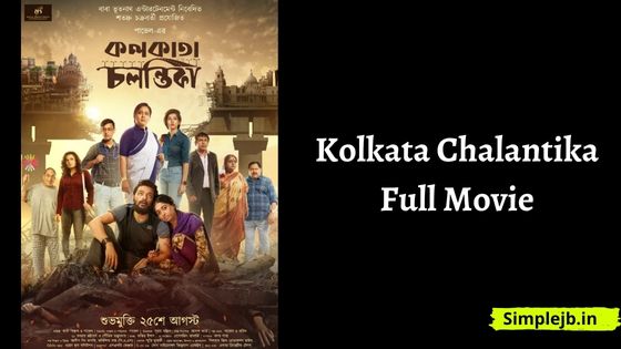Kolkata Chalantika Movie Download Filmyzilla [480p, 720p, 1080p, 4k]
