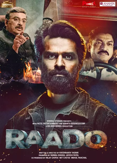 Raado Gujarati Movie Download Details
