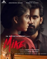 Mike Full Movie Download Malayalam 480p, 360p Filmyzilla