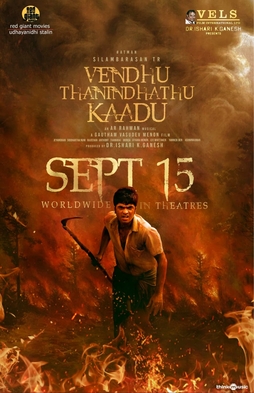 Vendhu Thanindhathu Kaadu Movie Download Details