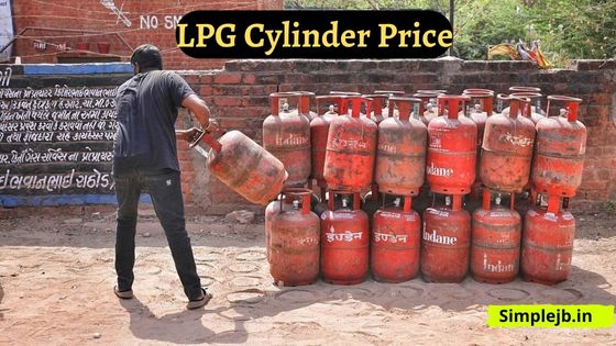 LPG Cylinder Price: एलपीजी सिलिंडर के दाम में हुई घट, जानिये आपके शहर के नए दाम