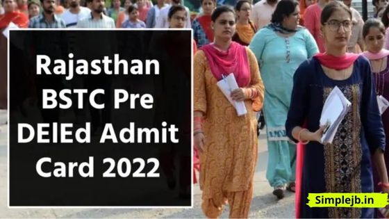 Rajasthan BSTC Admit Card 2022: बीएसटीसी प्री डीएलएड का एडमिट कार्ड हुवा जारी, इस Link से करे डाउनलोड