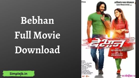 Bebhan Marathi Movie Download Details, Release Date, Cast, Director & More
